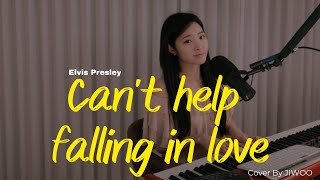 Can't help fallin in love - 엘비스 프레슬리 Piano&Vocal ver.