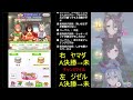 831 　ヤマダ電王のウマ娘（略して　ヤマ娘）