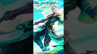 傳說對決新造型！趙雲：龍佑千載·破蒼穹（王者趙雲雙生造型）#aov #趙雲 #Alan綸綸