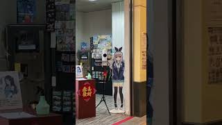 高捷少女 R11 高雄車站 高雄捷運商品館 耐耐代言體溫計(誤 #Shorts