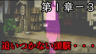 声優志望成人男性が「夜想曲」を朗読実況プレイ【第６回】