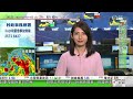 無綫00 30 新聞報道 tvb news｜2022年8月10日｜澳門爭取與橫琴免隔離通關賀一誠指大灣區能否統一防疫標準屬中央權限｜台積電透過子公司發行美元債券股價跌逾2%｜南韓經歷有紀錄以來最大暴雨