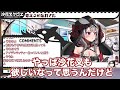 作文発表で存在しない思い出を発表したとき、沙花叉の母親の反応に本人とリスナーが困惑