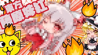 ☁ 東方 藤原妹紅!!🔥もこたん!!描いてみた 東方Project touhou fujiwarano mokou