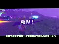 【完全攻略】大群ラッシュクリアのコツ　 フォートナイト fortnite 大群ラッシュ クエスト解説