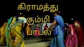 கோவங்காடு ஸ்ரீ அத்திமரத்து அம்மன் கோயில் திருவிழாவில் முளைப்பாரி பாடல் #sigatv #கோவில்