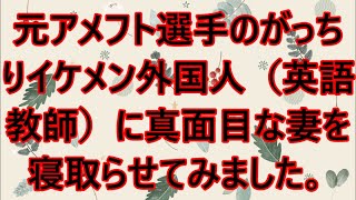 【朗読】夫婦生活の最終夜。妻がパジャマで「入っていい？」「あの頃を思い出すね   」　感動する話　泣ける話　いい話 /数学