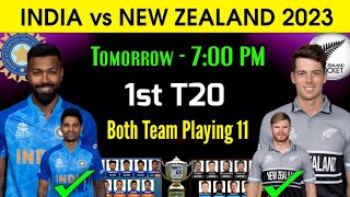 India vs New Zealand 1st T20 Match 2023 | India vs New Zealand T20 Playing 11 | Ind vs NZ 2023