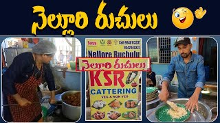 Nellore Vari Ruchulu | Best Veg And Non-veg Recipes | Hyderabad Street Food | Food Review