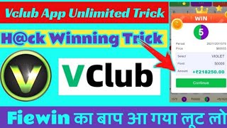 Club App Tricks | Colour Prediction App Tricks | V Club App 100% Winning Trick | VClub App