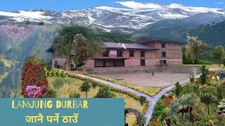 Lamjung Durbar: Historical palace of Lamjung: जानै पर्ने ठाउँ ।  Gausahar ma Lamjung Durbar !!!