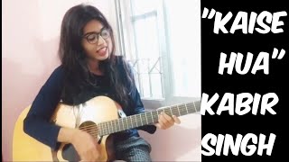Kaise Hua Female Cover | Kabir Singh | Monika