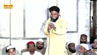 Allah piya kawy yaar nu - Muhammad Usman Qadri New Kalam 2023 By Khawaja Sound