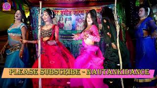 Group Dance || Desi Nautanki Program || Jaunpur ki famous nautanki || Azamgarh ki famous nautanki