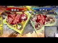 三国志大戦 集え蒼天のぽよ 【ゲーム実況】_ 95