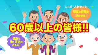 入会キャンペーン動画