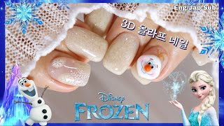 Eng sub/3D Olaf nail ☃ Easy way to draw character eyes👀