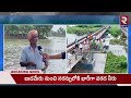 కొల్లేరు డ్రోన్‌ 🔴live heavy flood inflow to kolleru lake kolleru drone visuals latest rtv