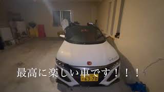 S660 納車直後　感想