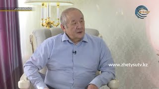 ЖҮРЕК СӨЗІ - ЖҰЛДЫЗ МАҚАТАЕВ (09.02.21)