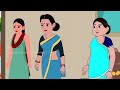 आठ करोड़ की बहू hindi kahani storytime bedtime stories moral story stories in hindi