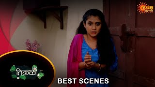 Tikali - Best Scene | 20 Sep 2024 | Full Ep FREE on SUN NXT | Sun Marathi