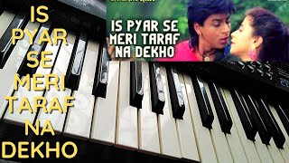 Is Pyar Se Meri Taraf Na Dekho Piano Cover || Chamatkar || Kumar Sanu & Alka Yagnik || Piano Beat