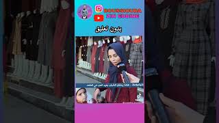 لهجة ولاية الشلف 02