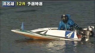 2016年05月02日_12R_浜松市長杯争奪戦やらまいかカップ