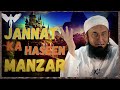jannat ka haseen manzar | Jannat ka bayan by maulana Tariq Jameel | Ep =1