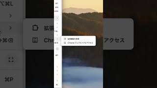 #chatgpt #AI #音声入力 chatGPTをPCやMacから音声入力する方法です。