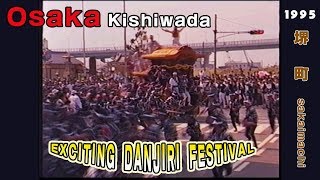 平成７年地車祭 堺町１ Exciting Danjiri Festival of Japan