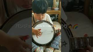 #バンジョー #banjoboy #バンジョーボーイ#親子で楽しむ  バンジョーボーイへの道のり           @banjo-girltambourine-boy9929