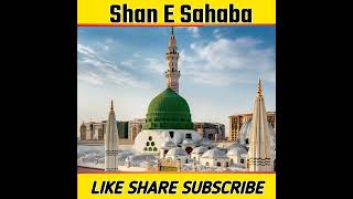 Shan E Sahaba🔥#islam #history #shorts #islamicfacts #islamicknowledge #facts
