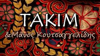 To μαντηλούδι- Σόλο Μ.Παπαγεωργίου - TAKIM\u0026Μάνος Κουτσαγγελίδης