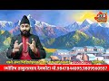 पूजा गर्दा आसु आयो अब के हुन्छ शरीर काम्यो पूजा गर्दा रुने मानिस कस्तो हुन्छ puja tips