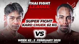 ซุปเปอร์แบงค์ ศูนย์กีฬาบ่อพลับ VS ซาอิด ราโฮ | THAI FIGHT LEAGUE #62 | ไทยไฟท์ลีก #62