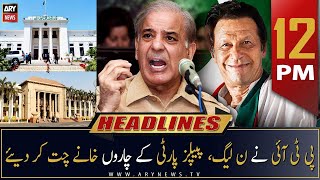 ARY News | Prime Time Headlines | 12 PM | 12th January 2023