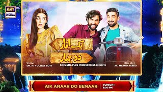 Aik Anaar Do Bemaar | Telefilm | Tonight At 9:00 PM on #ARYDigital