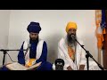 ਨਾਮ ਅਤੇ ਗੁਰਬਾਣੀ ਦੀ ਵਡਿਆਈ ਮੰਗਲ part 11 ਕਥਾ ਸ਼੍ਰੀ ਨਾਨਕ ਪ੍ਰਕਾਸ਼ ਗੁਰ ਇਤਿਹਾਸ ਦੀ ਕਥਾ