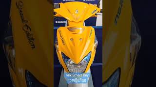 SUZUKI NEX 2025 និច 2025 ចេញហើយបងប្អូនតម្លៃត្រឹមតែ 2150$