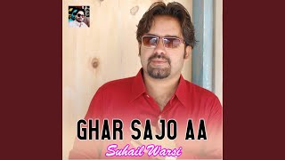 Ghar Sajo Aa