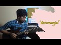 Varamanjaladiya | Cover Song |  Adeline Cs