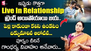Ramaa Raavi - Live In Relationship || Ramaa Raavi about Relationship | Ramaa Raavi Best moral Videos