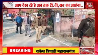 abtaktv @जिला अधिकारी अनुनय झा एवं पुलिस अधीक्षक सीमेंद्र मीणा द्वारा लोक सेवा आयोग द्वारा