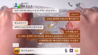 여친바라기 학교 미남 남상현 삶 체험하기 시리즈 액괴 에스크 시리즈 액괴 인스타 염탐하기 시리즈 액괴 소규모 시리즈 액괴 인스타 소시액 쑤바님 영