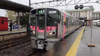 【路線記号使用!!】227系L4+L5編成　普通 備中高梁行き(代走)　総社駅2番のりば発車