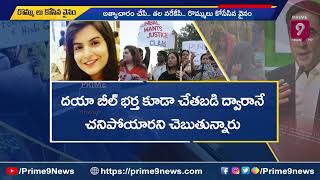 పాకిస్థాన్ లో హిందువుల పరిస్థితి దారుణంగా తయారయ్యింది | Hindu Women In Pakistan | Prime9 News