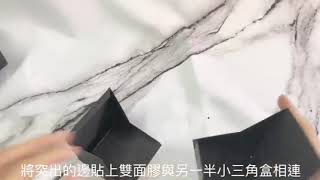 驚喜彈跳盒製作（改）