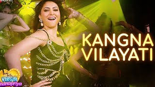 Kangna Vilayati - Virgin Bhanupriya | Princemp3 I Urvashi Rautela | Jyotica Tangri | Kumaar, Ramji G